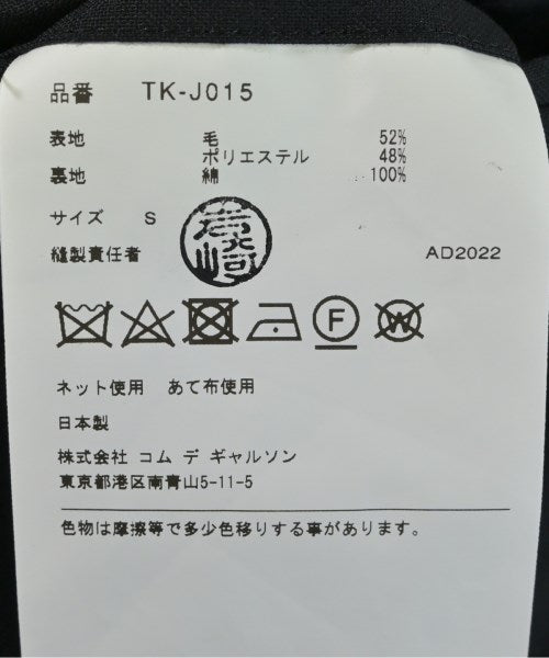 TAO 休閒夾克