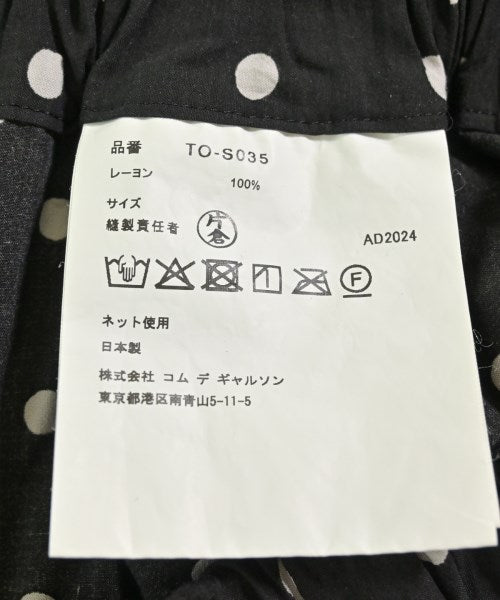 TAO 長裙/超長裙