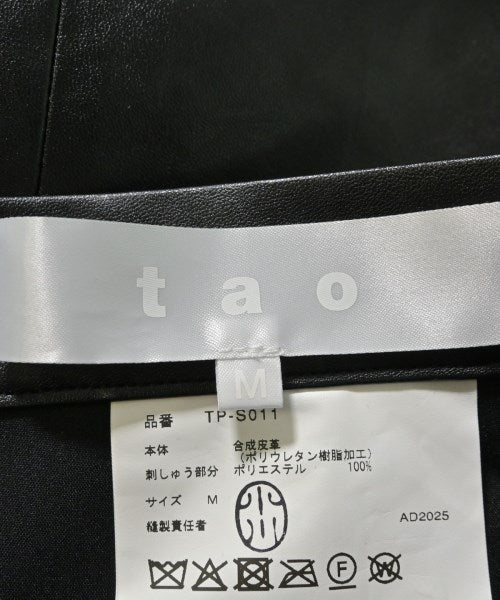 TAO 膝上裙