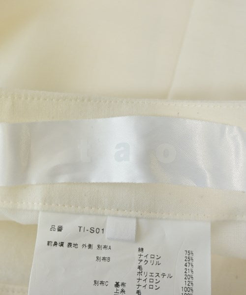 TAO 長裙/超長裙