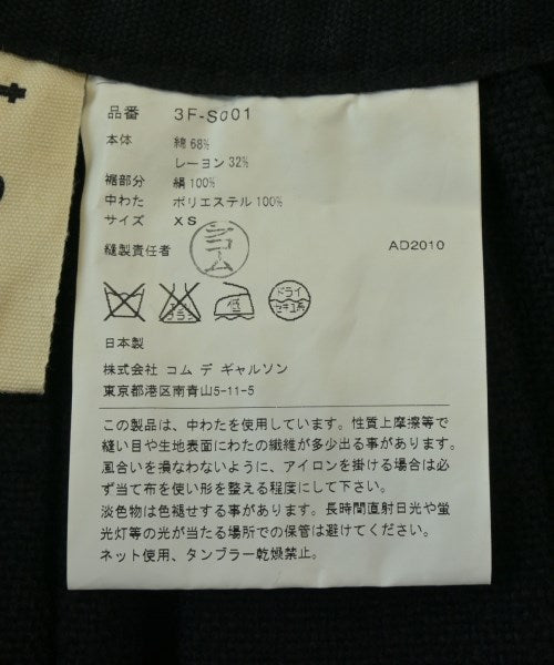 TAO 膝上裙