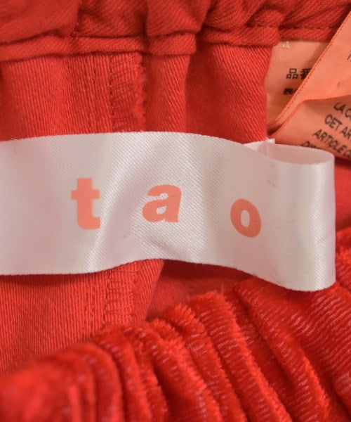 TAO 其他款