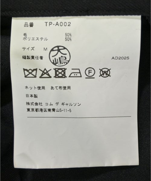 TAO 連身衣/馬戲團服/連身褲