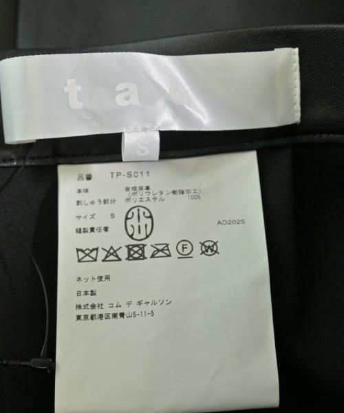 TAO 膝上裙