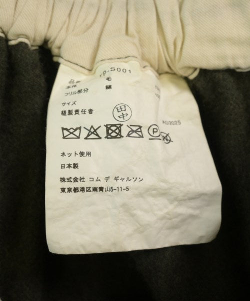 TAO 長裙/超長裙