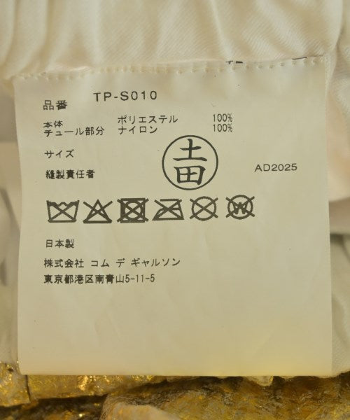 TAO 長裙/超長裙