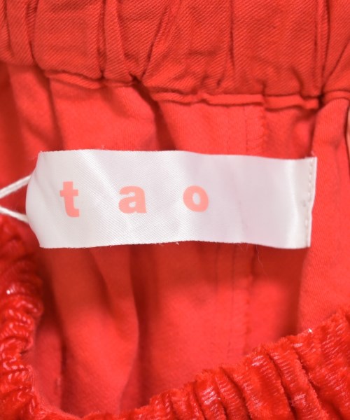 TAO 其他款