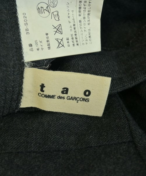 TAO 其他款