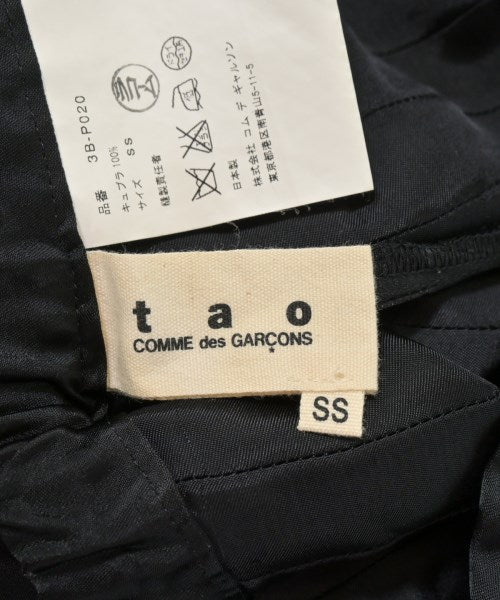 TAO 其他款