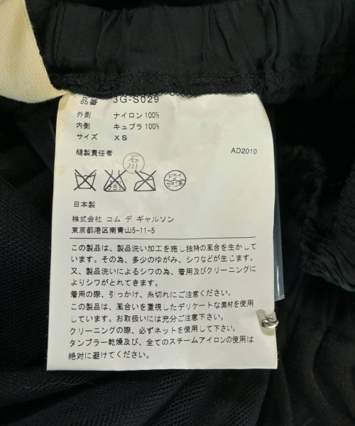 TAO 長裙/超長裙