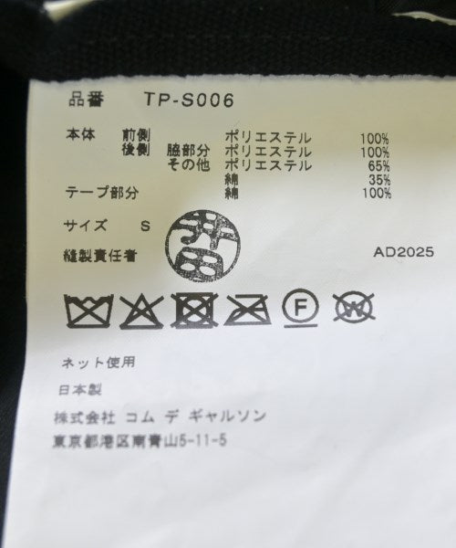 TAO 膝上裙