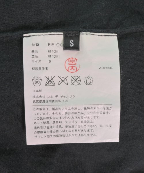 GANRYU 連帽衫