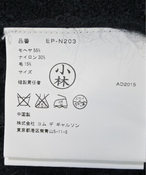GANRYU 毛衣