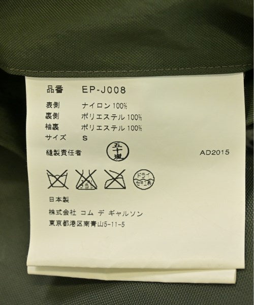 GANRYU 其他飛行外套