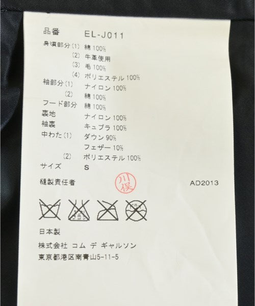 GANRYU 羽絨夾克/背心