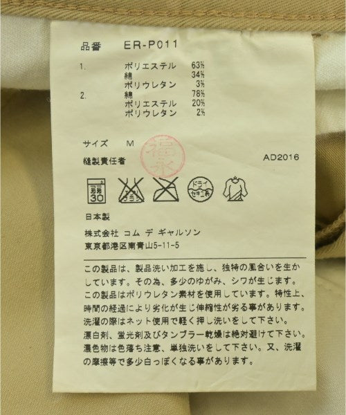 GANRYU 其他款