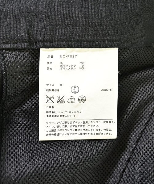 GANRYU 剪裁褲