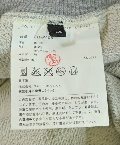 GANRYU 運動褲