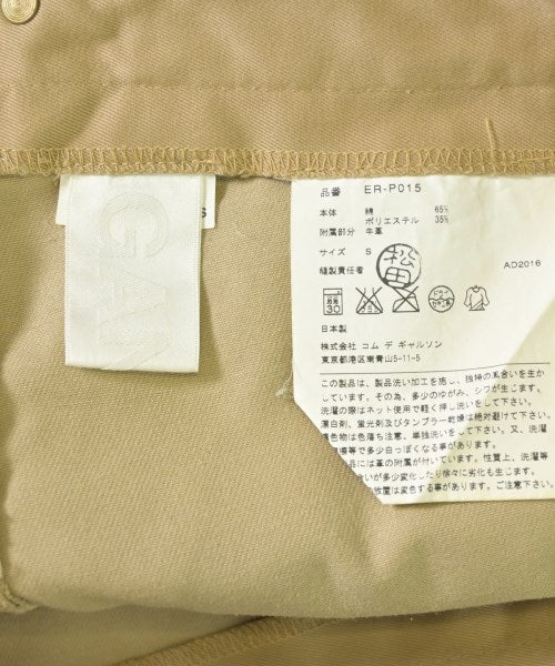 GANRYU 短褲