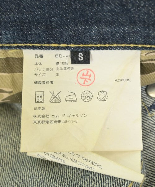 GANRYU 牛仔褲