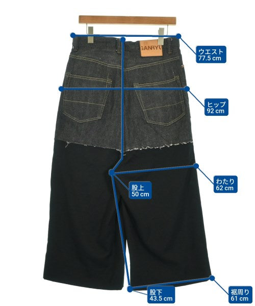 GANRYU 剪裁褲