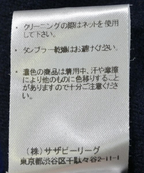 Band Of Outsiders 開襟衫