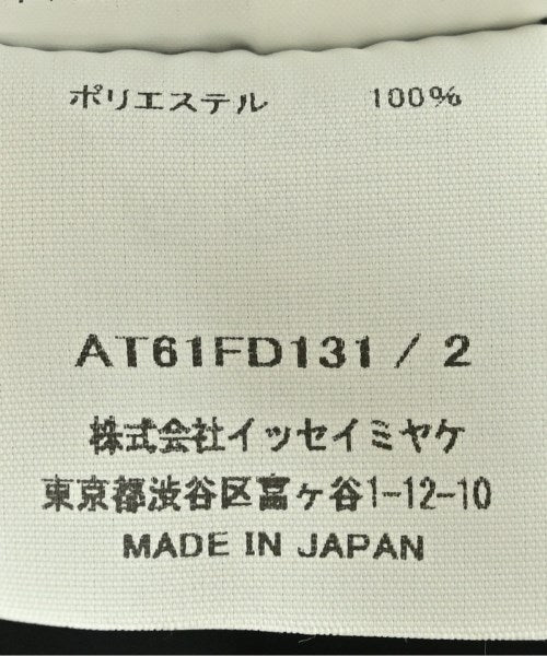A-POC ABLE ISSEY MIYAKE 休閒夾克