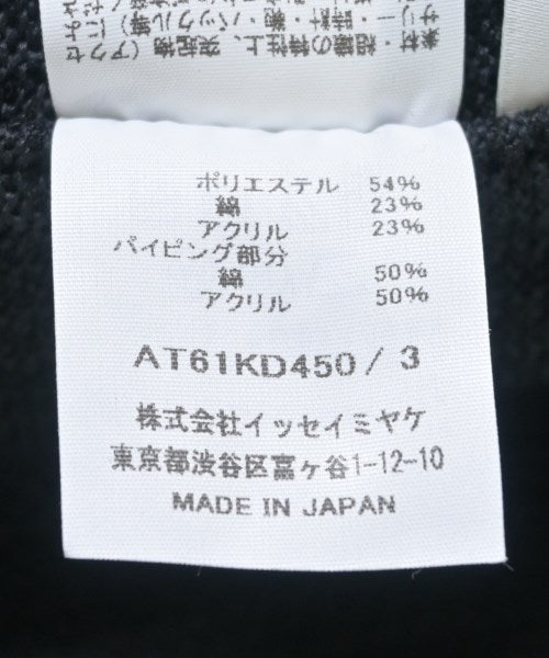 A-POC ABLE ISSEY MIYAKE 休閒夾克