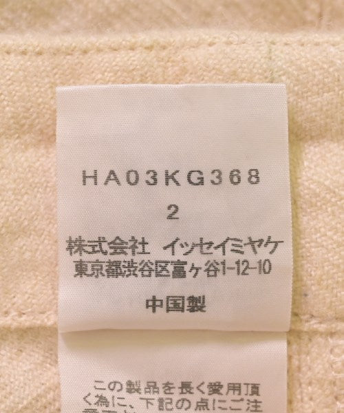 Haat 迷你裙