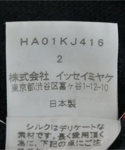 Haat 開襟衫