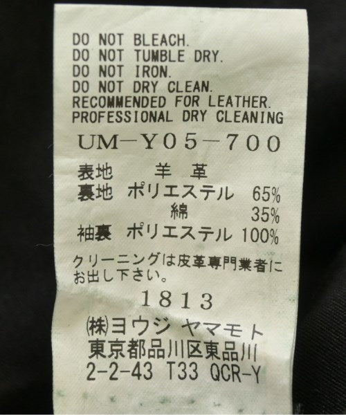 s'yte 騎士夾克
