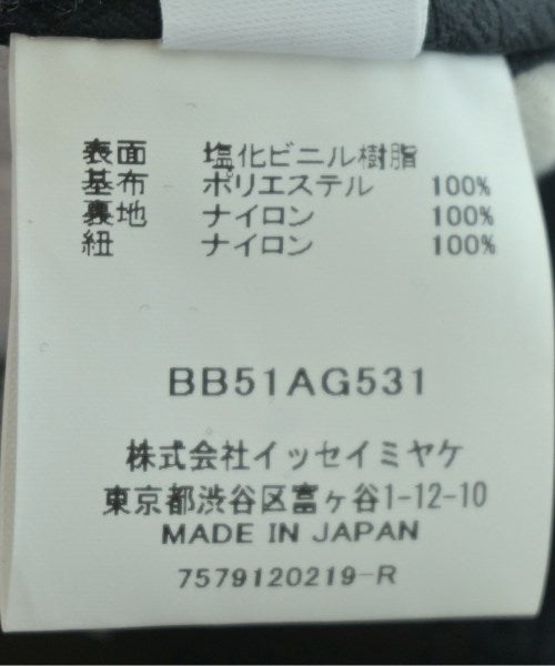 BAO BAO ISSEY MIYAKE 肩背包