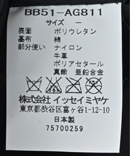 BAO BAO ISSEY MIYAKE 信使包
