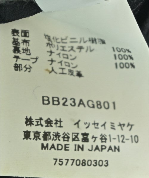 BAO BAO ISSEY MIYAKE 肩背包