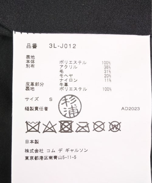 noir kei ninomiya 休閒夾克