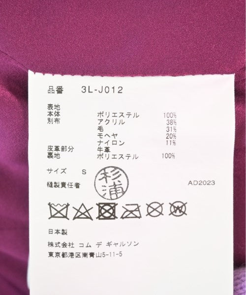 noir kei ninomiya 休閒夾克