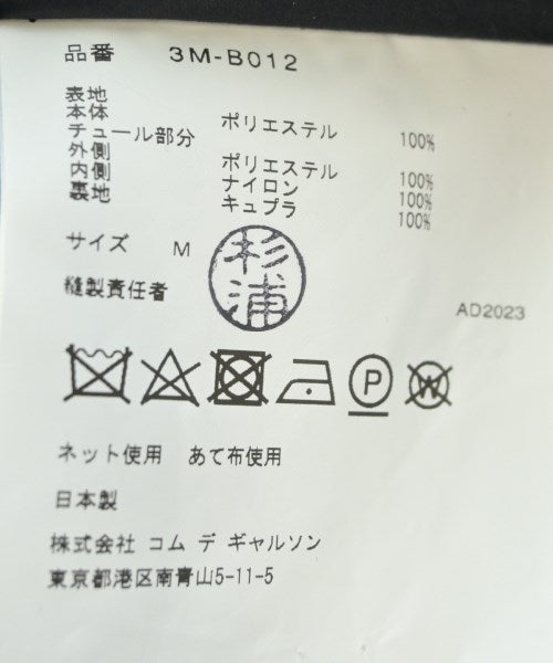 noir kei ninomiya 休夾克