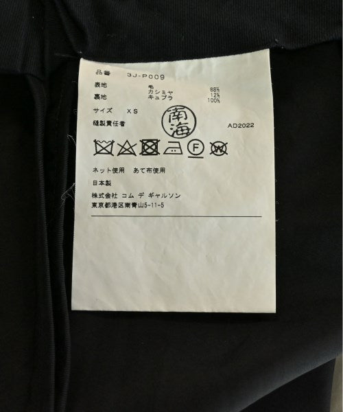 noir kei ninomiya 剪裁