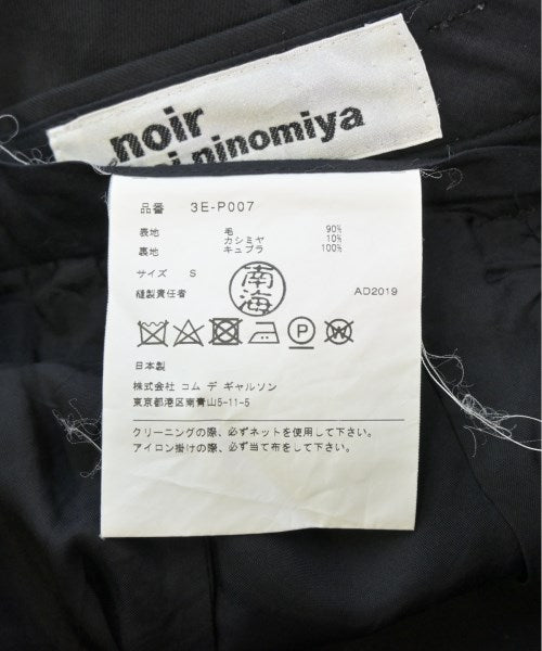 noir kei ninomiya 其他款