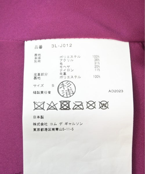 noir kei ninomiya 休閒夾克