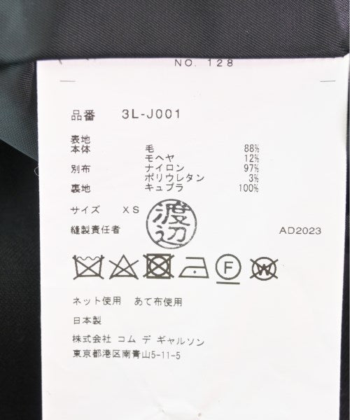 noir kei ninomiya 休閒夾克