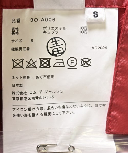 noir kei ninomiya 洋裝