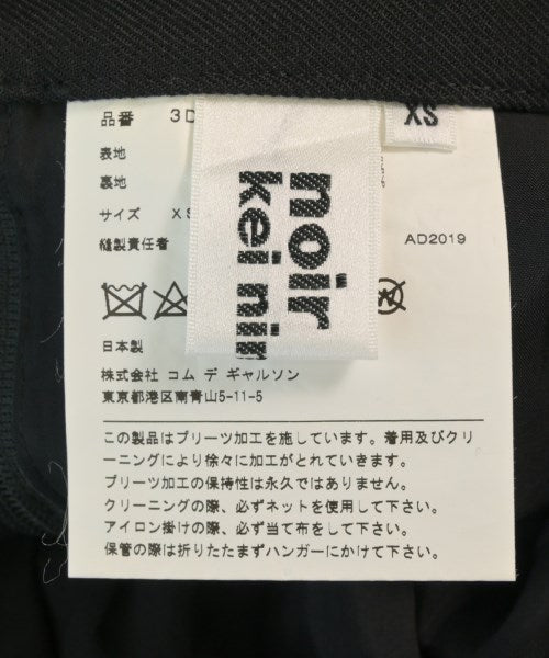 noir kei ninomiya 長裙/超長裙