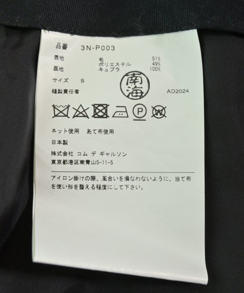 noir kei ninomiya 長褲