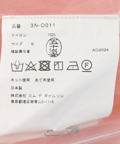 noir kei ninomiya 洋裝