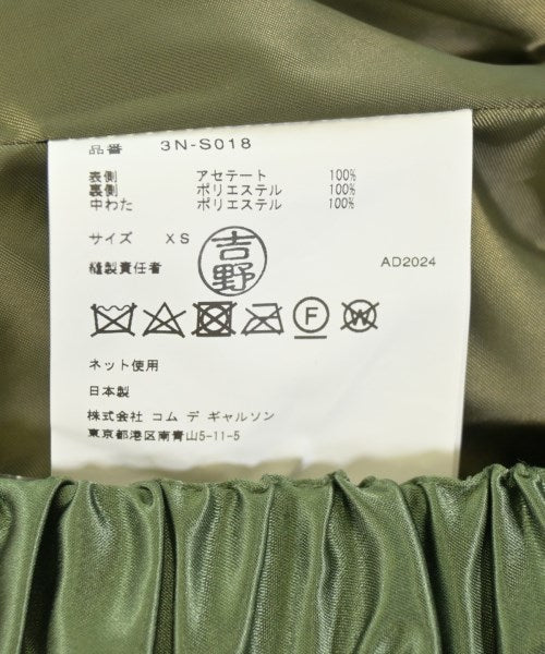 noir kei ninomiya 長裙/超長裙