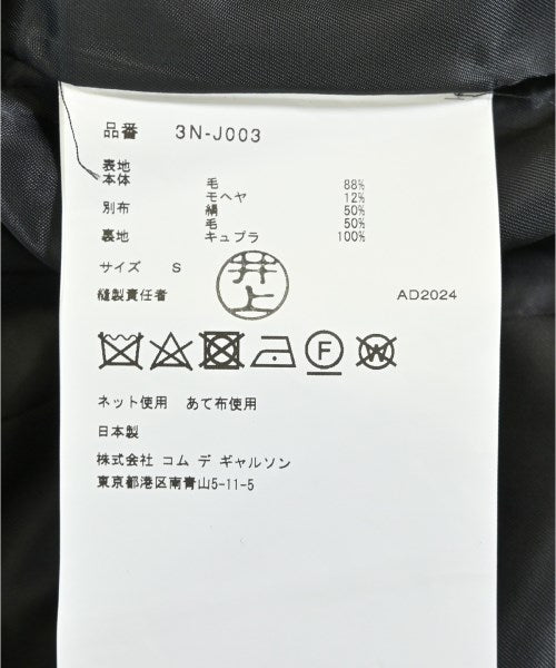 noir kei ninomiya 西裝外套