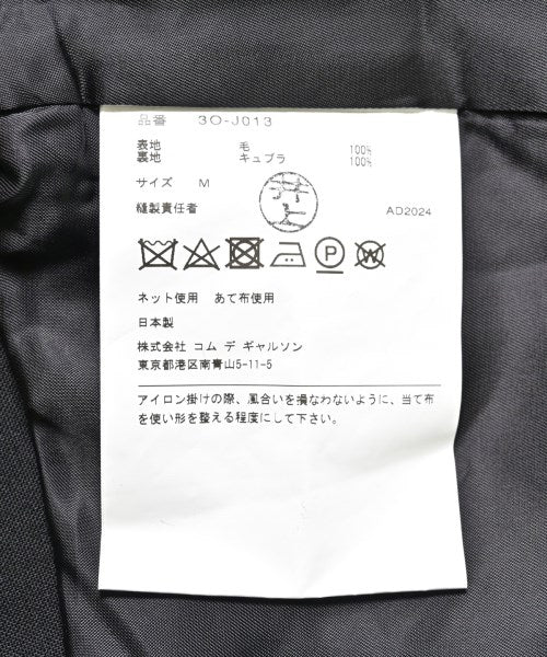 noir kei ninomiya 休閒夾克