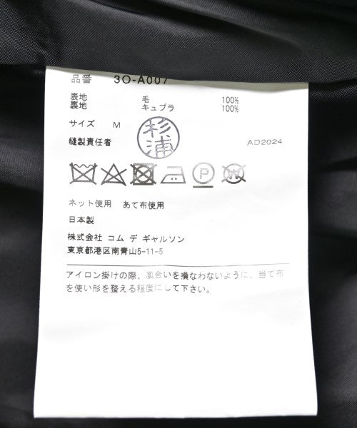 noir kei ninomiya 洋裝