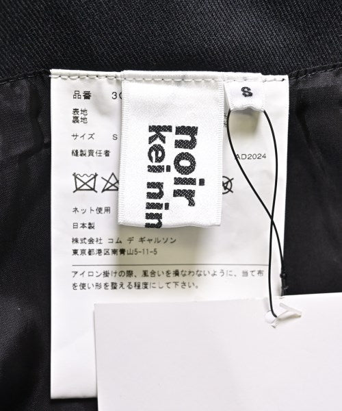 noir kei ninomiya 長裙/超長裙